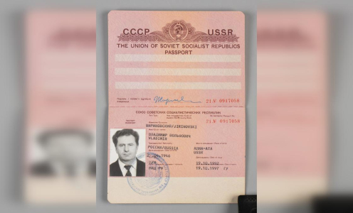 Загранпаспорт Жириновского продают на аукционе в России (фото)
