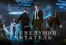 Корейское кино сегодня: феномен экранизаций, триллеров и новой зрительской волны