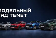 TENET в России: модели, комплектации и выбор официального дилера